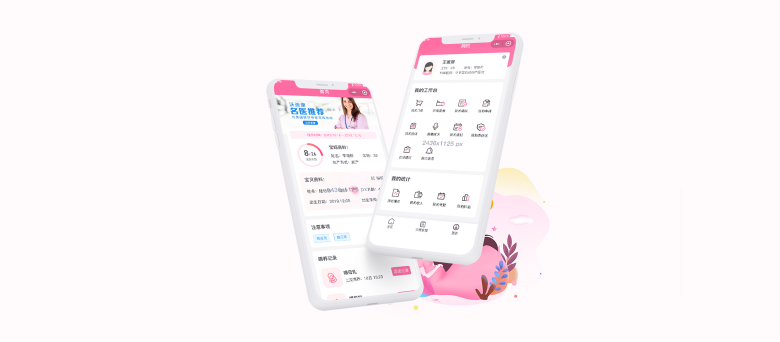 爱贝丽管理平台.png 爱贝丽管理平台.png