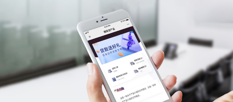 小贷管理系统.png 小贷管理系统.png