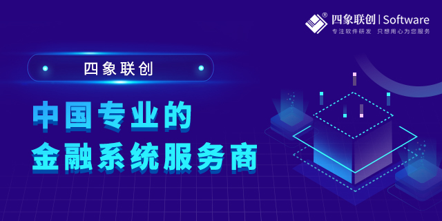 1606463624871349.jpg 金融系统4.jpg