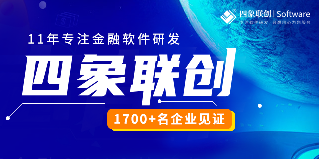 助贷业务系统.png 助贷业务系统.png