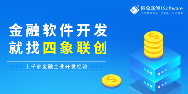 担保业务管理系统.jpg 担保业务管理系统.jpg