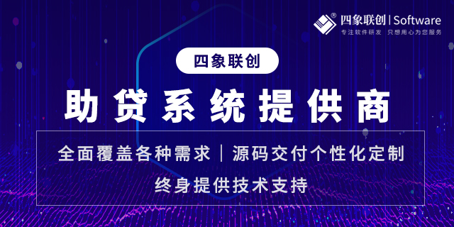 银行中介系统.jpg 银行中介系统.jpg