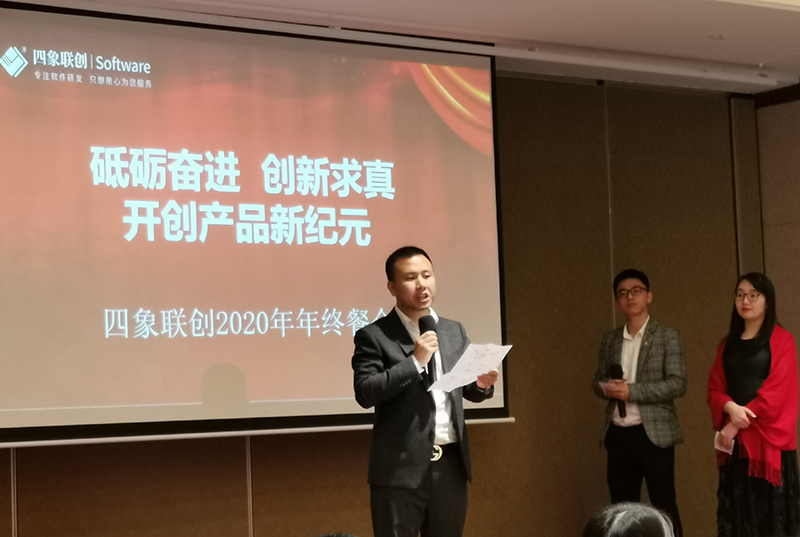 四象联创.jpg 四象联创.jpg