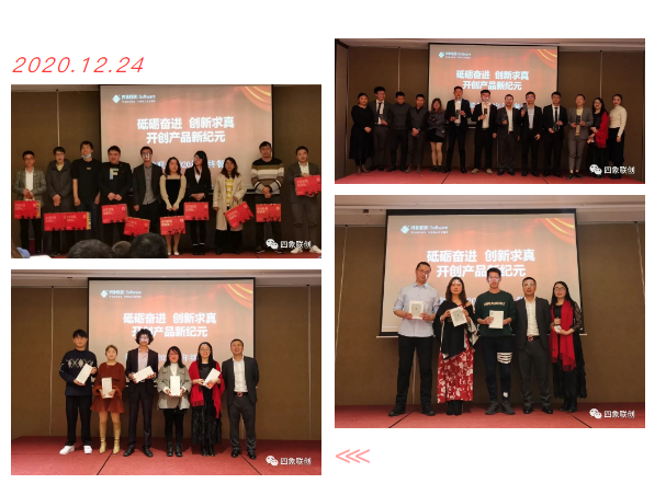 员工风采.png 员工风采.png