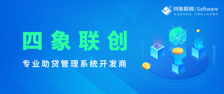 信贷客户管理系统.png 信贷客户管理系统.png