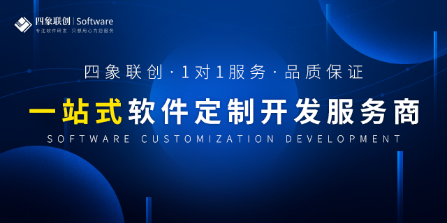 软件开发外包.png 软件开发外包.png