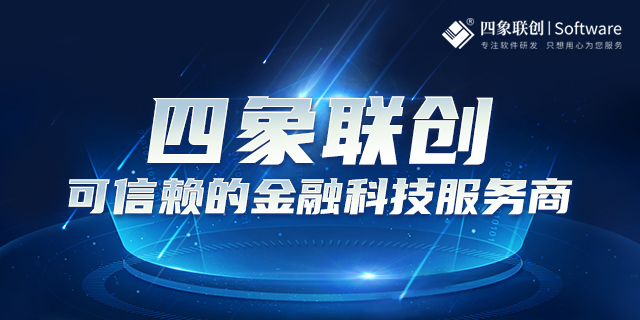 担保信息管理系统.png 担保信息管理系统.png