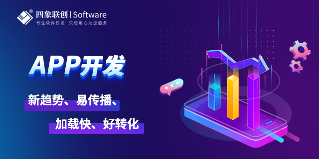 贷款APP开发.png 贷款APP开发.png