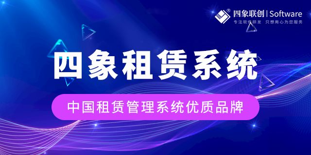 融资租赁业务管理系统.png 融资租赁业务管理系统.png