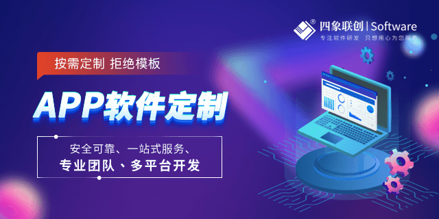 贷款APP开发.png 贷款APP开发.png