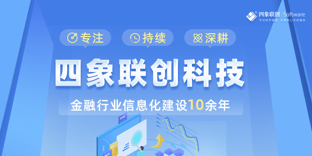 贷款管理系统软件.png 贷款管理系统软件.png