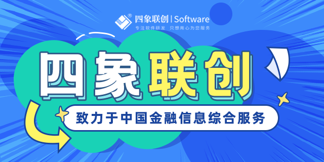 1665301730139937.png 金融系统10.png