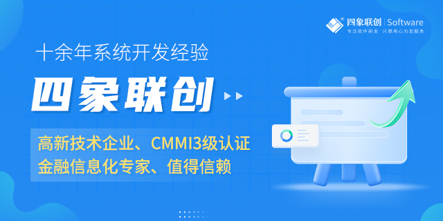 商业保理系统.jpg 商业保理系统.jpg