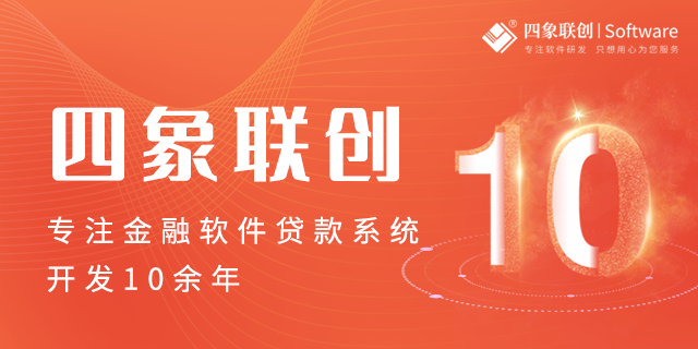 金融业务管理系统.png 金融业务管理系统.png